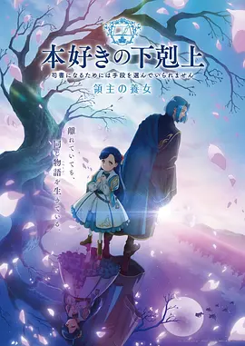 星穹编年史 动漫排行榜